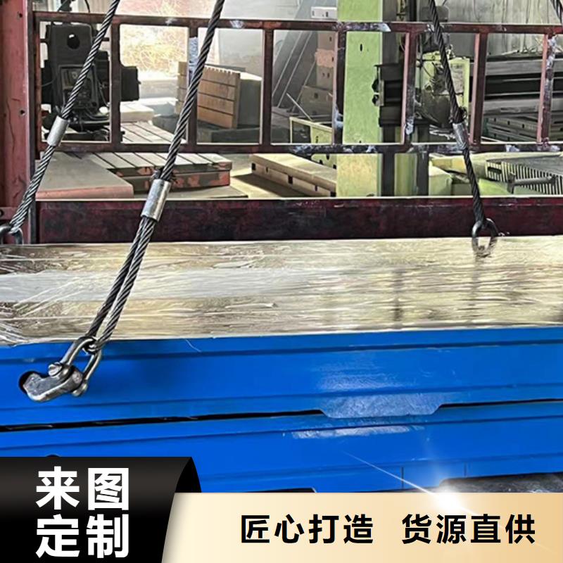 鑄鐵焊接平臺-實力大廠