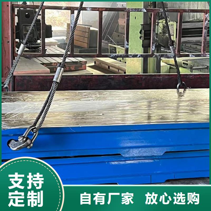 批发铆焊平台的基地