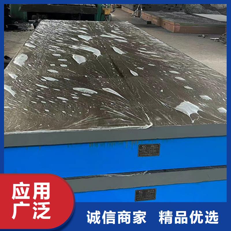 铸铁划线平台厂家-铸铁划线平台定制