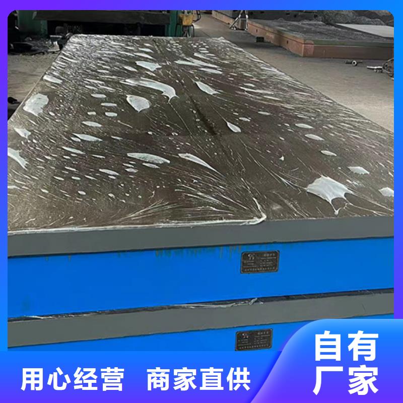 铸铁铆焊平台现货长期供应