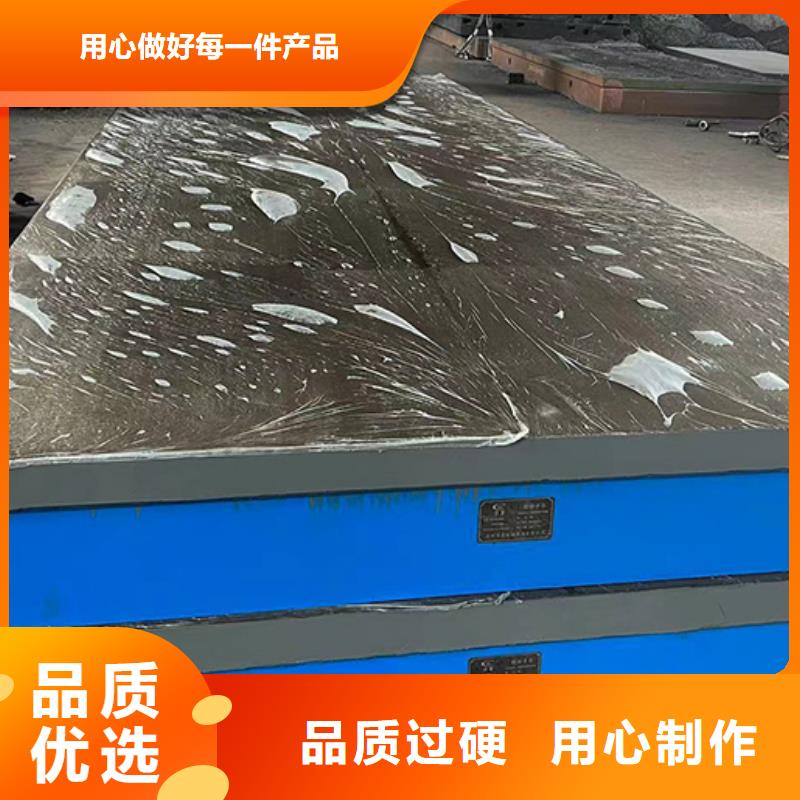 鑄鐵鉚焊平臺、鑄鐵鉚焊平臺廠家直銷