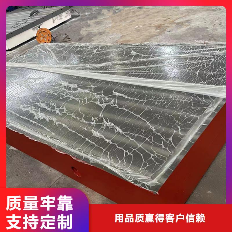 鑄鐵平臺(tái)解決方案