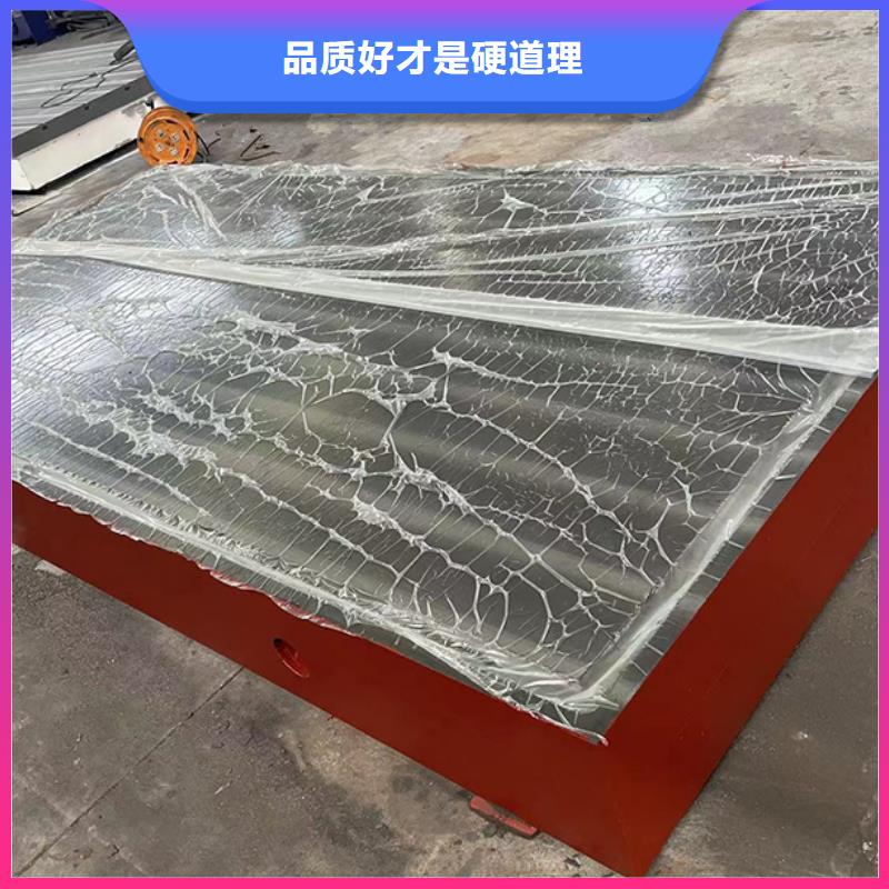 鑄鐵劃線平臺廠家批發(fā)價格