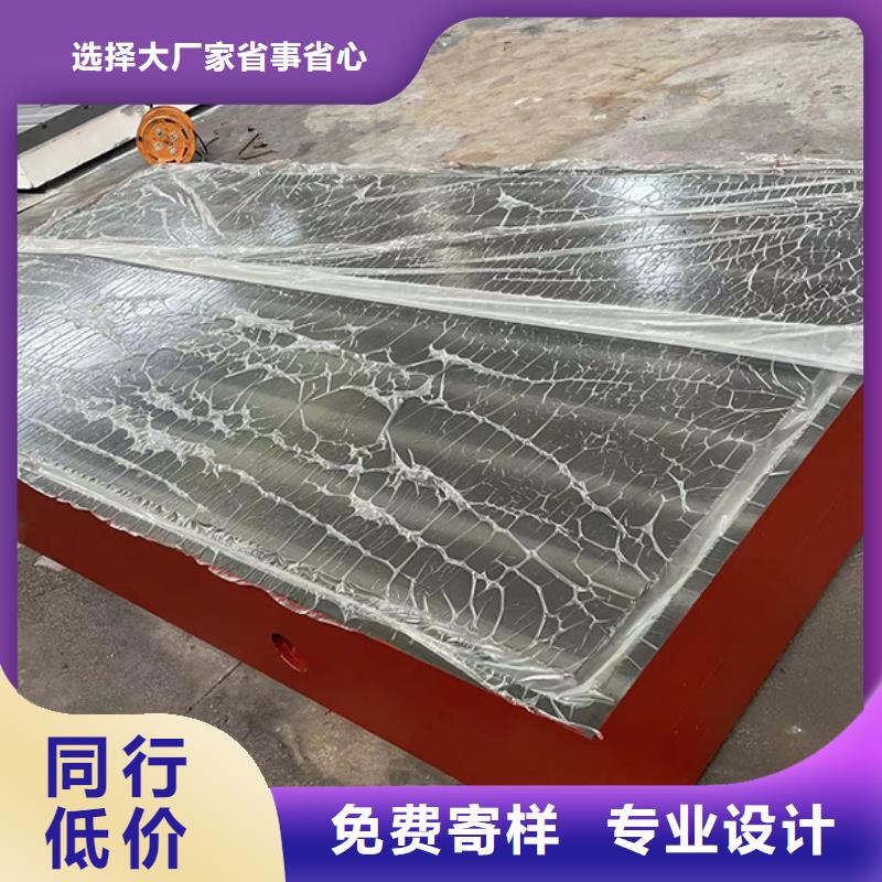 規(guī)格全的鑄鐵工作臺(tái)現(xiàn)貨廠家