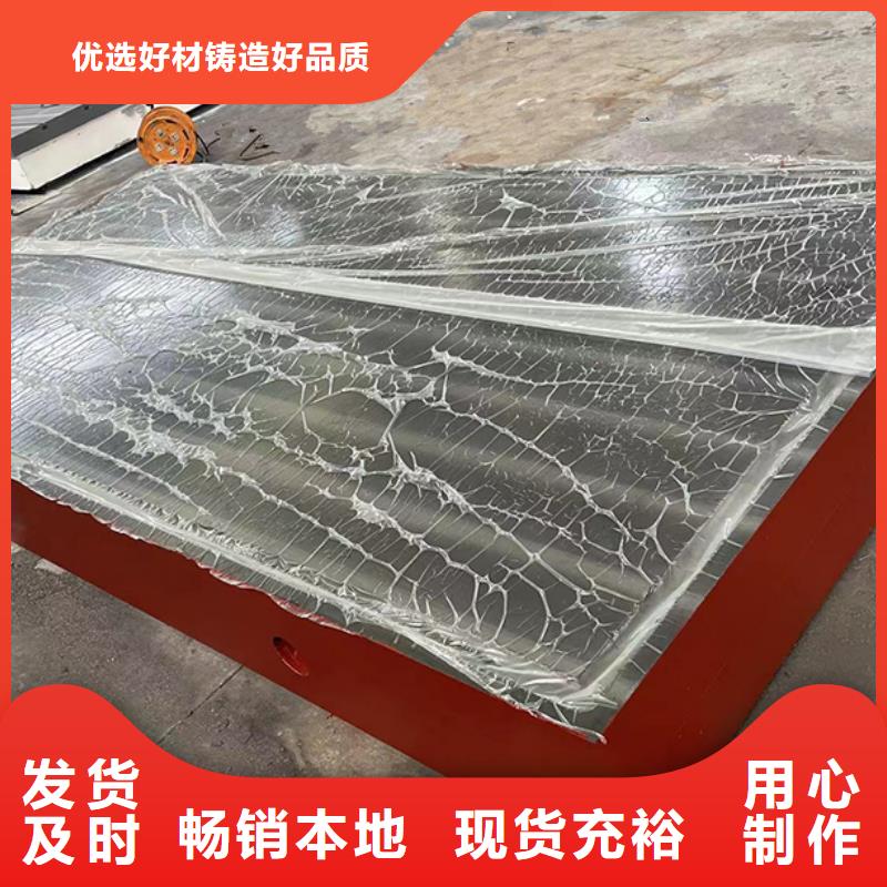 靠譜的鑄鐵工裝平臺(tái)公司