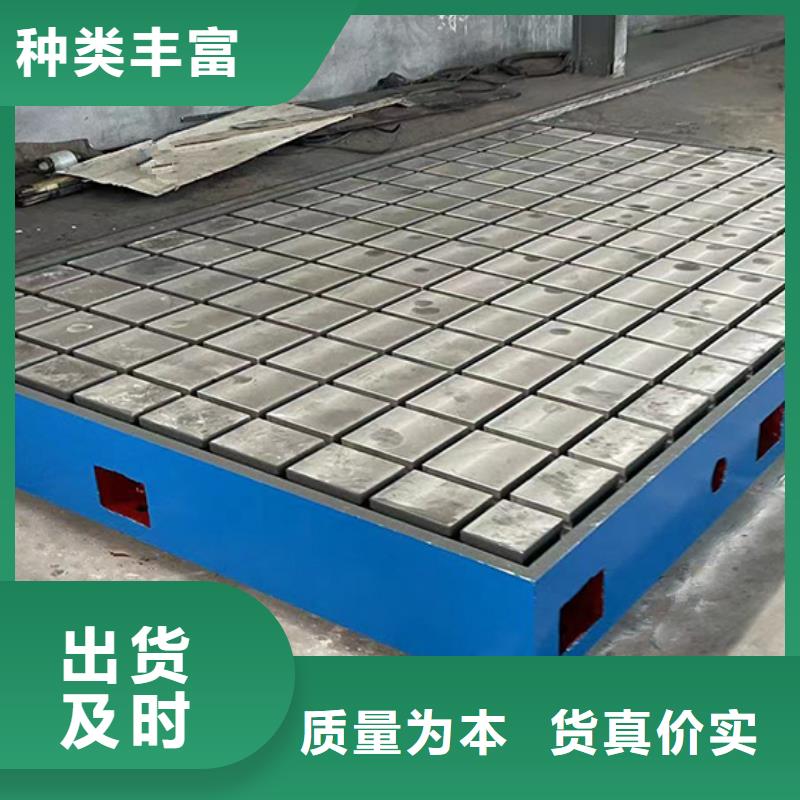 鑄鐵鉚焊平臺-鑄鐵鉚焊平臺口碑好