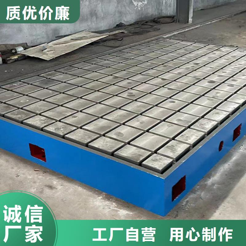 鑄鐵平臺(tái)解決方案