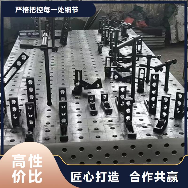 買鑄鐵檢驗(yàn)平臺(tái)認(rèn)準(zhǔn)大廠家