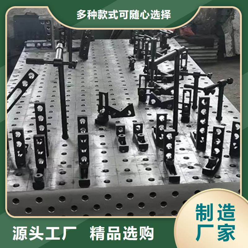 鑄鐵焊接平臺加工定制