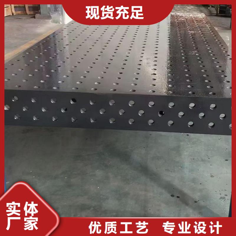 供應鑄鐵劃線平臺_廠家