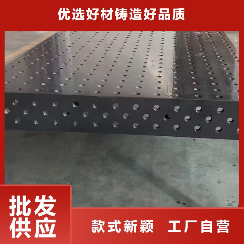 鑄鐵拼接平臺
現(xiàn)貨廠家
