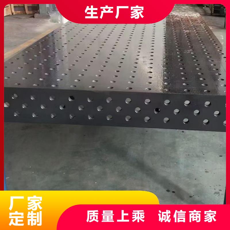 貨源充足的三維柔性焊接平臺實力廠家