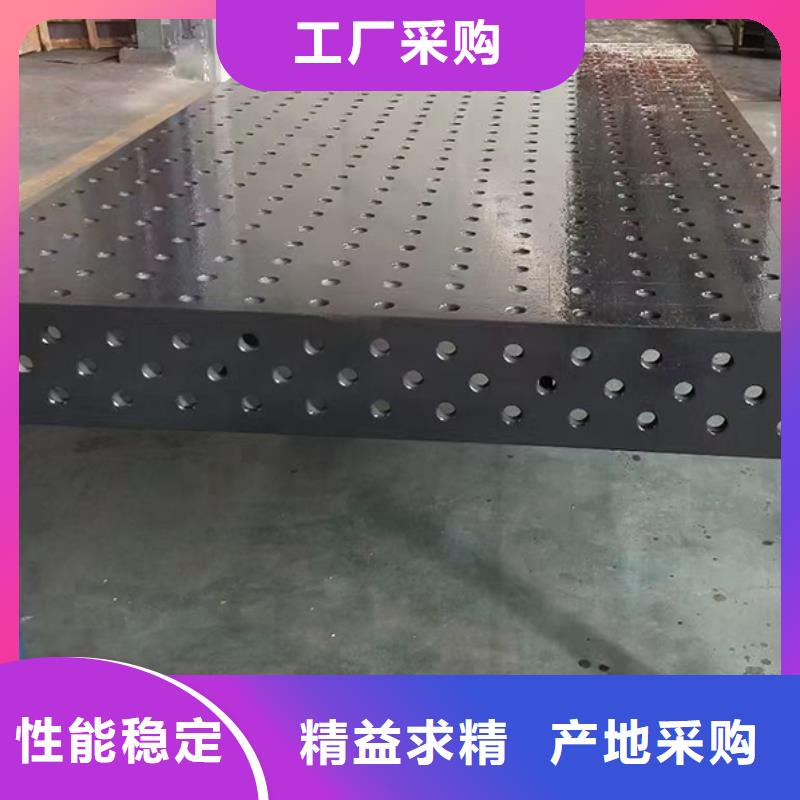 銷售三維焊接平臺_精選廠家