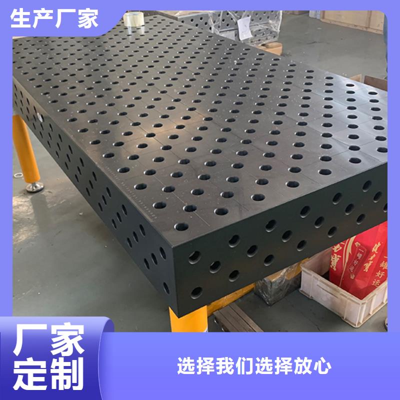供应铸铁刮研平台的经销商
