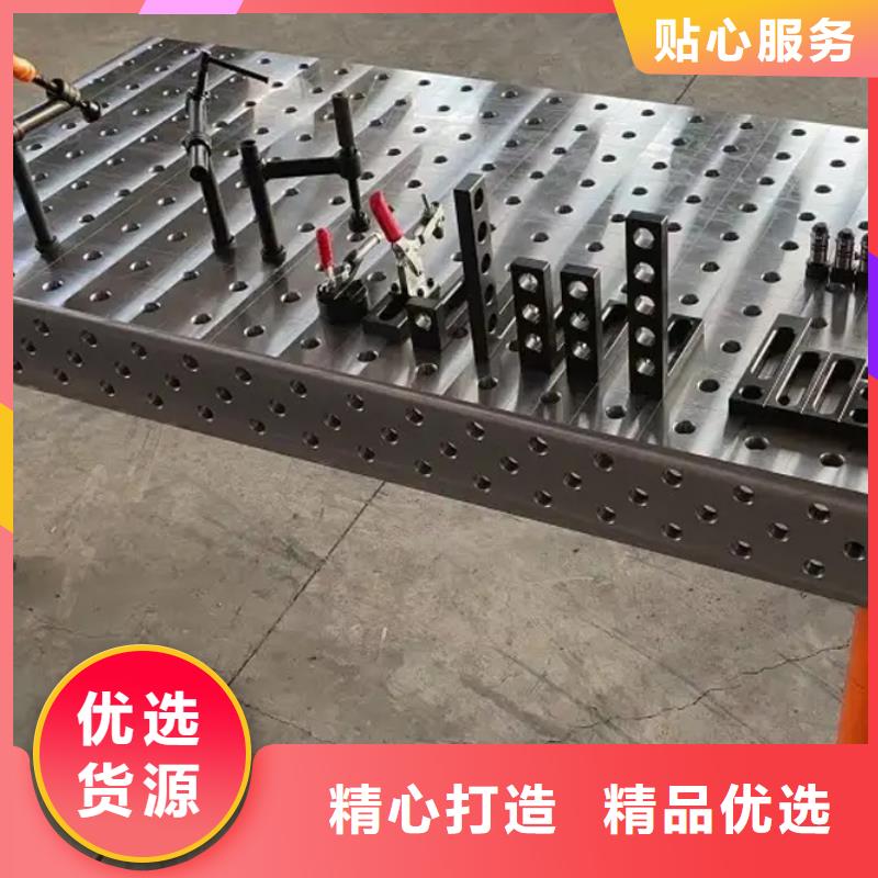 鑄鐵工作臺企業(yè)-價格合理