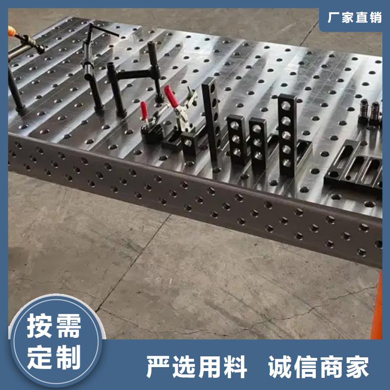 發(fā)貨及時(shí)的裝配T型槽試驗(yàn)平臺(tái)生產(chǎn)廠家