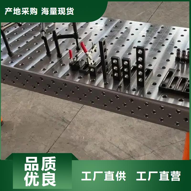 鑄鐵平臺-放心可靠