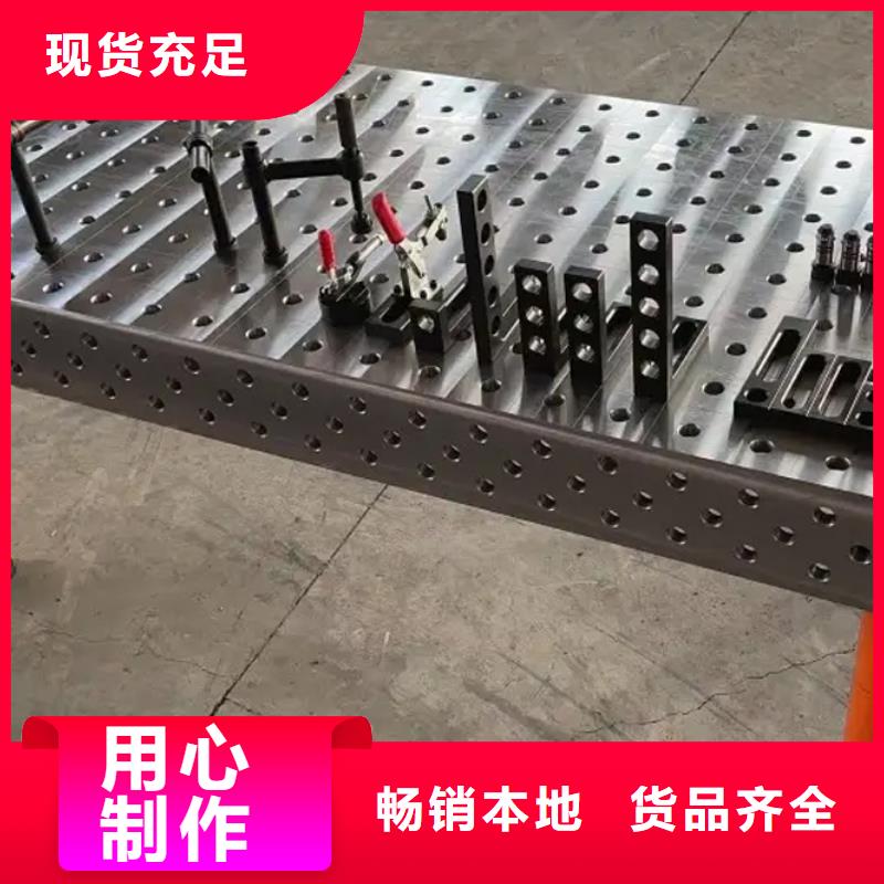 口碑好的三维孔系拼接平台批发商