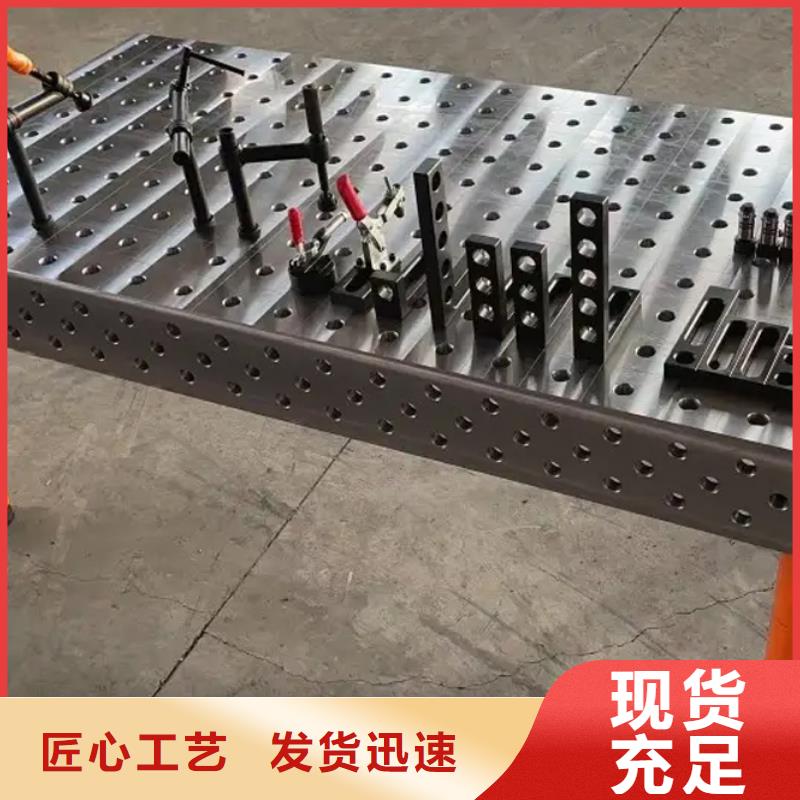 供應鑄鐵劃線平臺_廠家