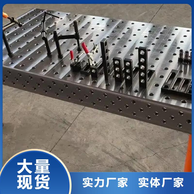 ##鑄鐵基礎(chǔ)平臺源頭廠家##有限集團