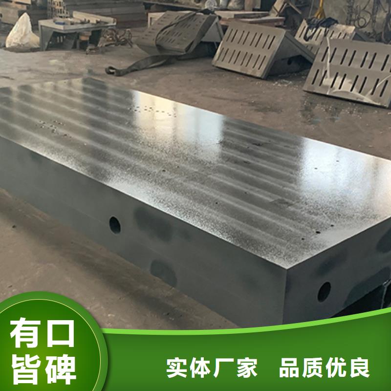 铸铁平台品质与价格同行