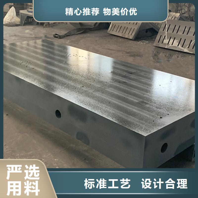 灰鐵鑄造工作臺_您的要求是我們的追求