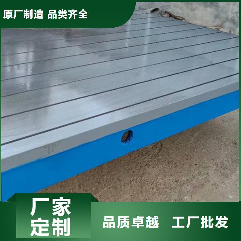 鑄鐵平板海量貨源