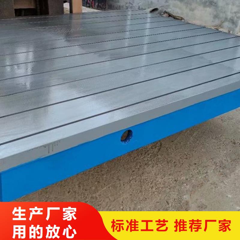 鑄鐵平臺斜墊鐵廠家精心打造