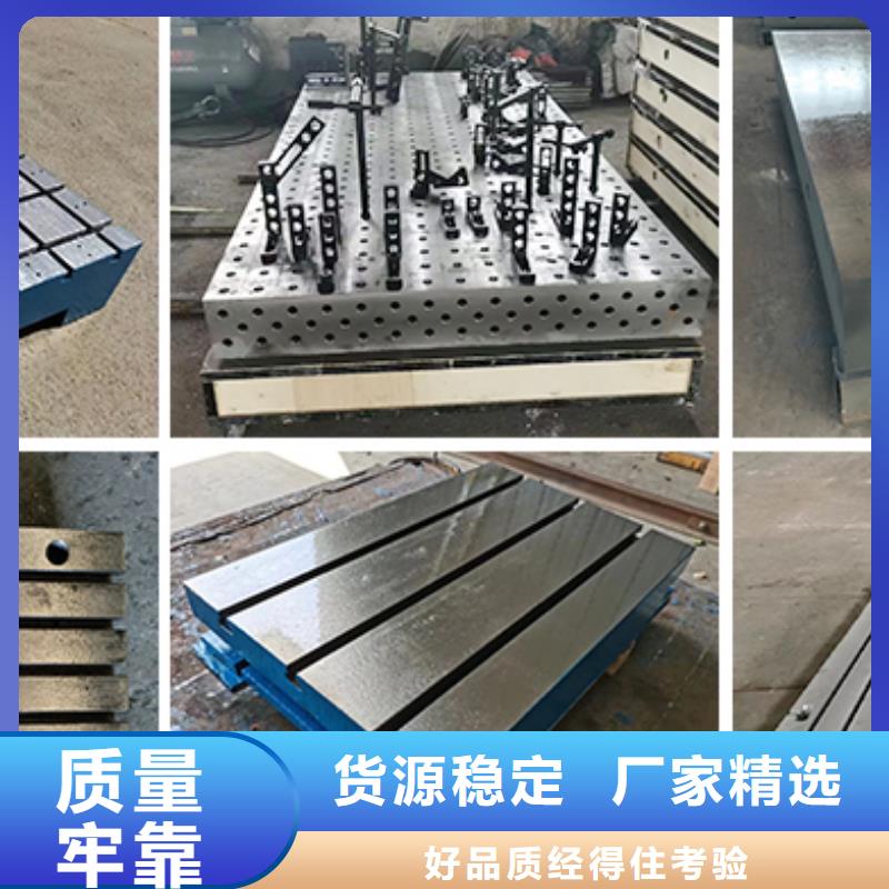 鑄鐵T型槽平臺(tái)企業(yè)-值得信賴