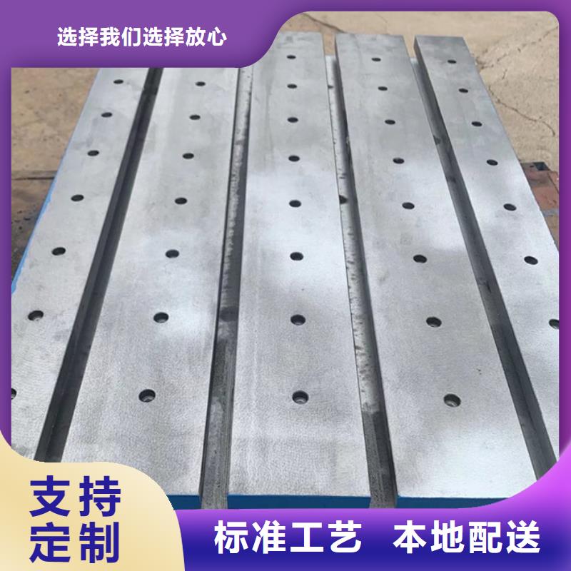 鑄鐵平臺鑄鐵圓形平臺源頭廠家