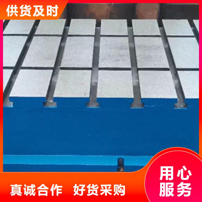 鑄鐵裝配試驗(yàn)工作臺-物美價(jià)廉