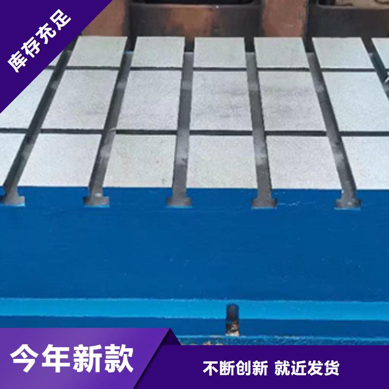 鑄鐵工作臺、鑄鐵工作臺生產(chǎn)廠家-認準偉業(yè)焊接鑄鐵石平臺斜墊鐵廠家
