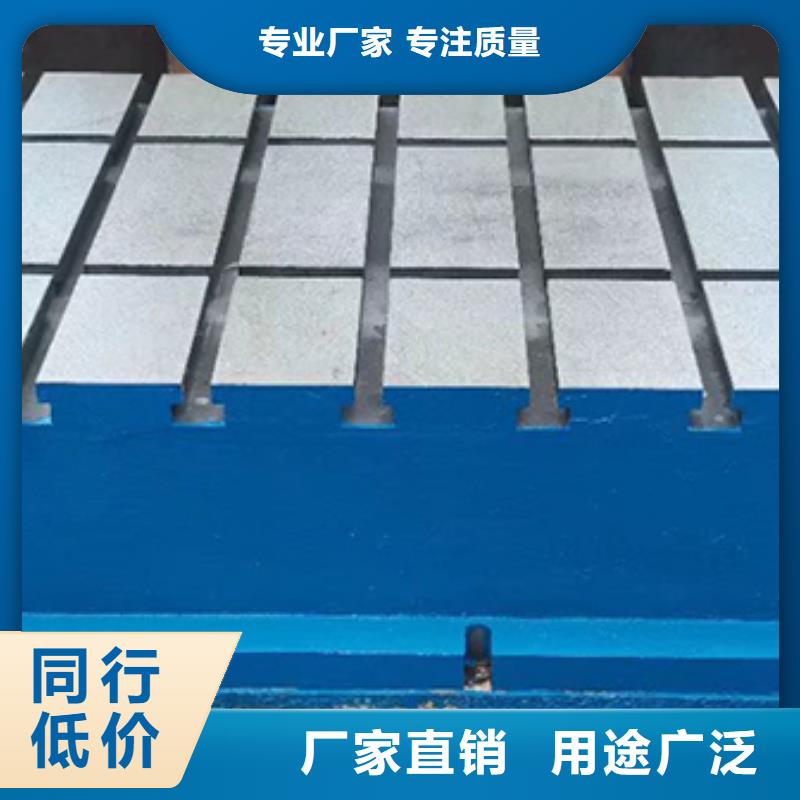鑄鐵焊接平臺(tái)-實(shí)體廠家