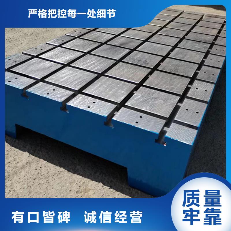 鑄鐵檢驗(yàn)平臺(tái)介紹