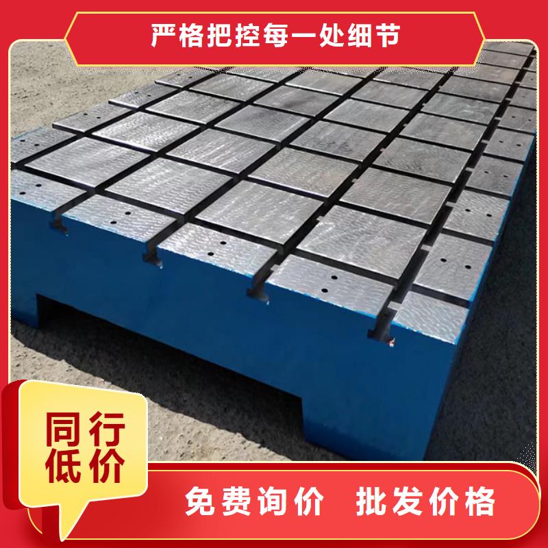 規(guī)格全的鑄鐵工作臺(tái)現(xiàn)貨廠家