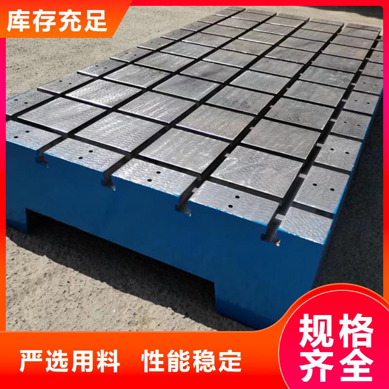 鑄鐵工作臺(tái)廠家圖片