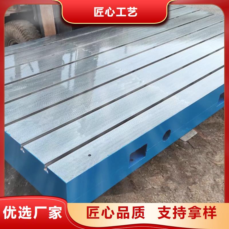 鑄鐵底座
電機(jī)實(shí)驗(yàn)平臺
如何挑選