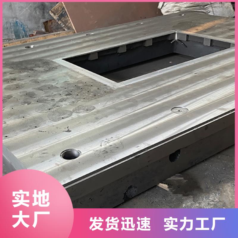 價(jià)格合理的焊接平臺(tái)銷(xiāo)售廠家
