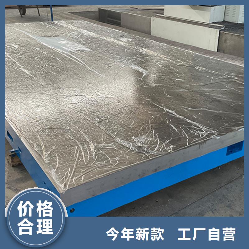 鑄鐵基礎(chǔ)平臺質(zhì)量可靠的廠家