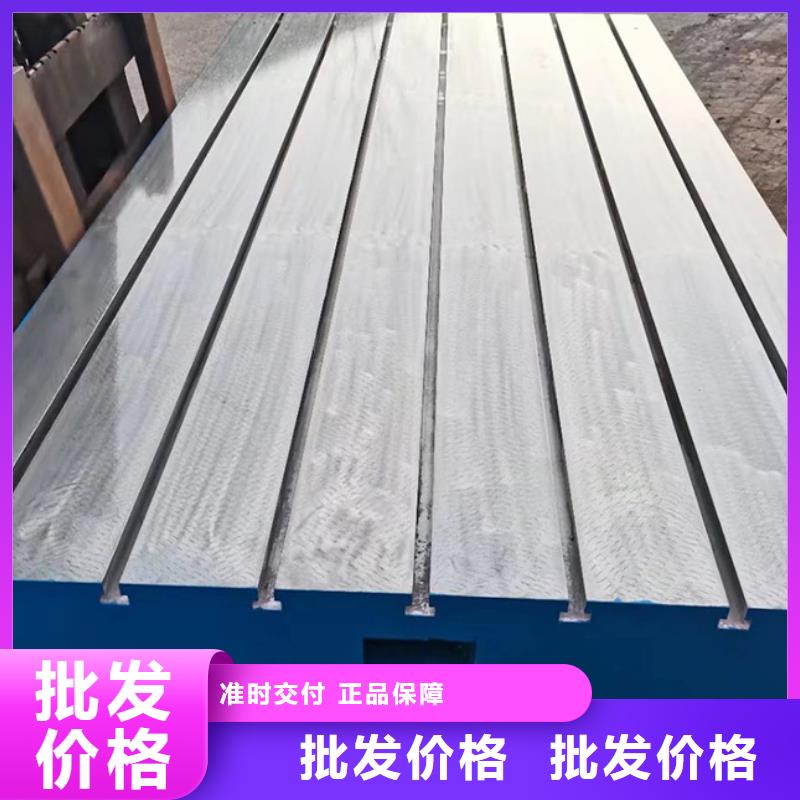 铸铁平台花岗石测量平台生产加工