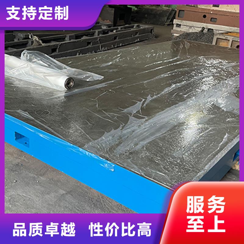 規(guī)格齊全的鑄鐵檢驗(yàn)平臺公司