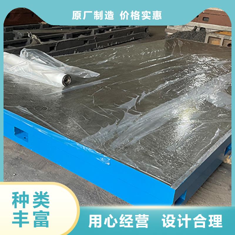 鑄鐵實(shí)驗(yàn)平臺(tái)-歡迎來(lái)電洽談