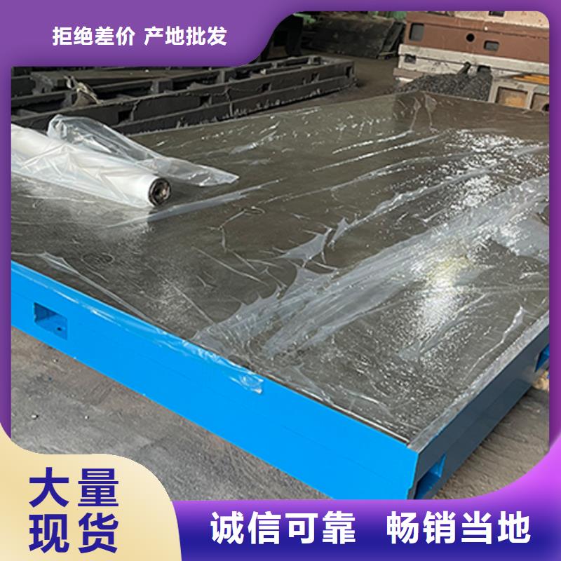 鑄鐵組裝試驗平臺老品牌值得信賴