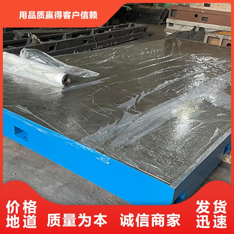 買鑄鐵檢驗(yàn)平臺(tái)認(rèn)準(zhǔn)大廠家