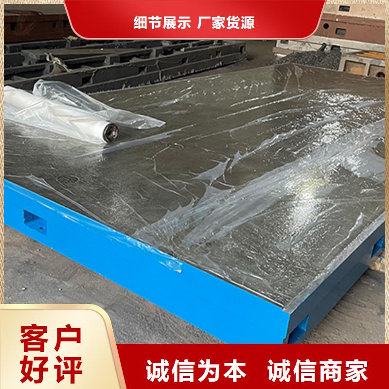 鑄鐵工作臺(tái)多種規(guī)格供您選擇