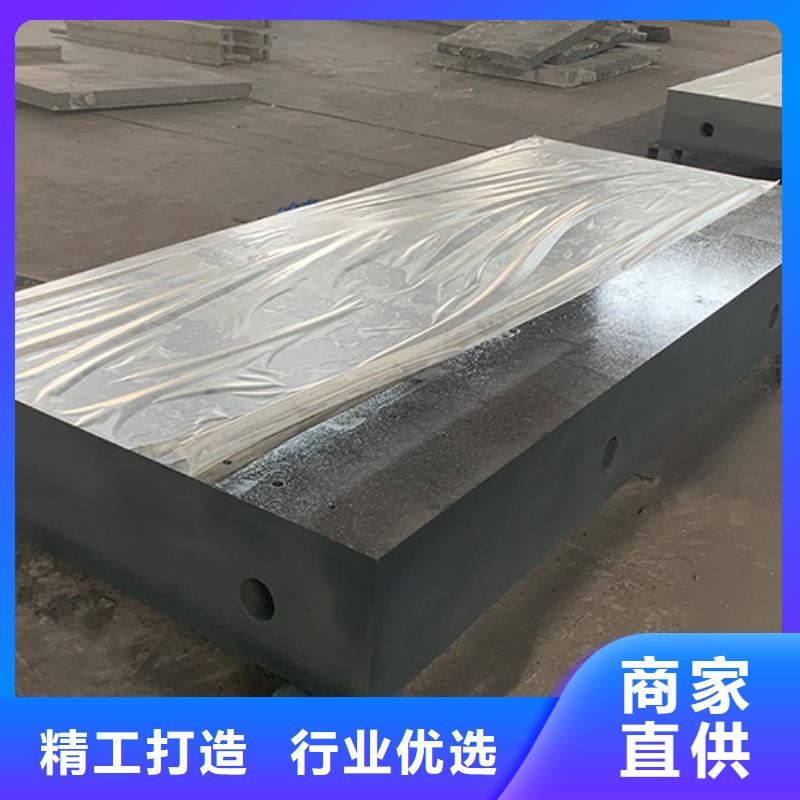 焊接平臺(tái)產(chǎn)品質(zhì)量?jī)?yōu)良