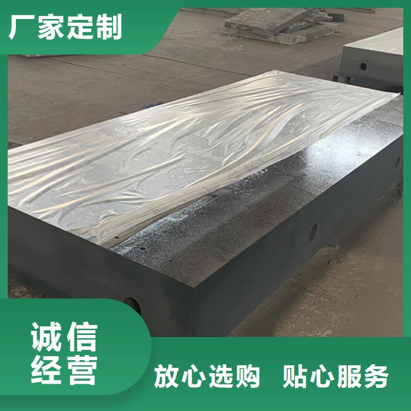 鑄鐵裝配試驗工作臺批發(fā)廠家