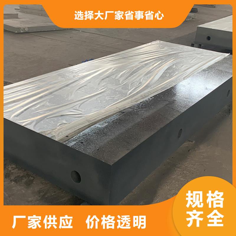 鑄鐵拼接平臺(tái)
優(yōu)選廠家