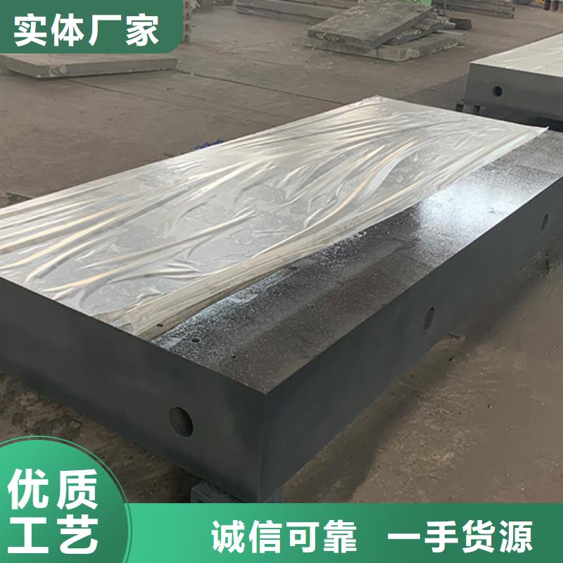 鑄鐵檢驗(yàn)平臺(tái)廠家、報(bào)價(jià)