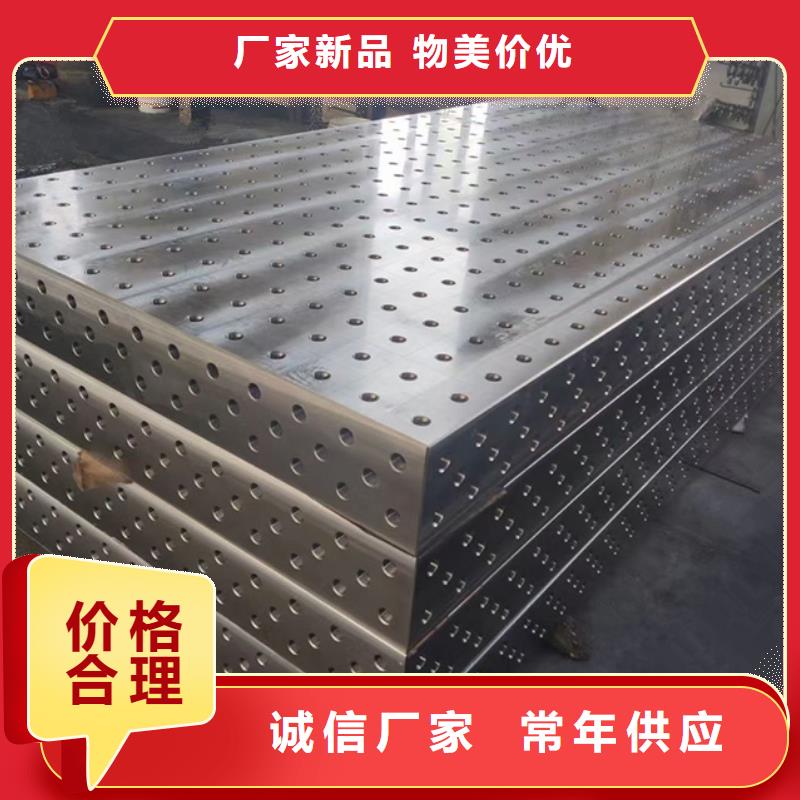 鑄鐵鉚焊平臺-鑄鐵鉚焊平臺口碑好